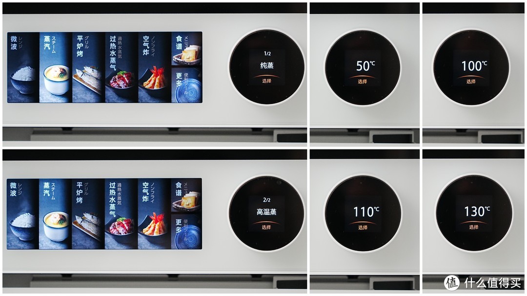 台式微蒸烤一体机怎么选？东芝小白茶、凯度B8、美的寻味Pro G3E三款热门机型深度测评对比！