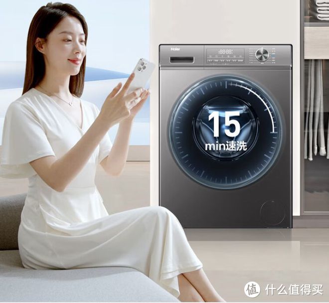 海尔宝藏K39超薄滚筒洗衣机，洗烘一体机，是您不二选择！
