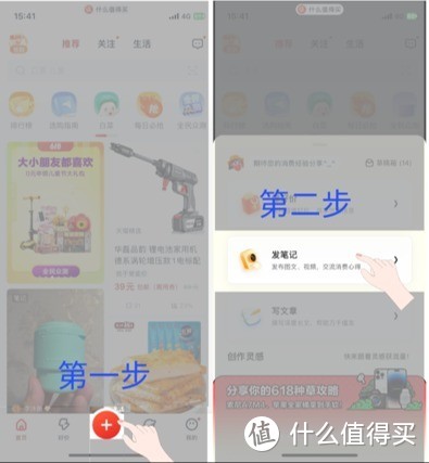 社区新手指南：什么样的原创文章更受欢迎？