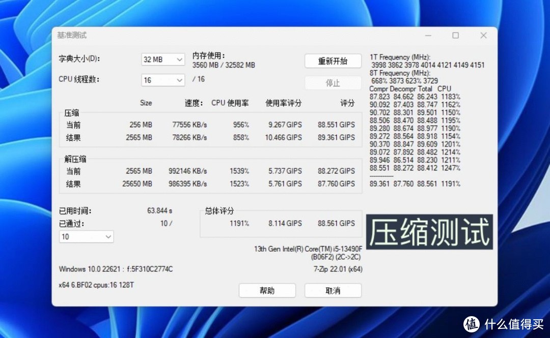 组装台式机内存选好也能提升10万分：金百达黑刃DDR5 6800电竞内存分享