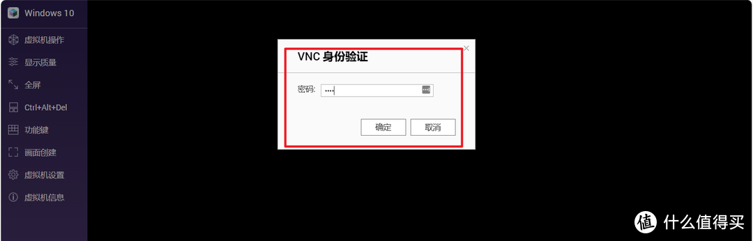 从上手到进阶，威联通NAS非官方使用指南【安全设置/AList部署/影视库搭建/虚拟机实操】