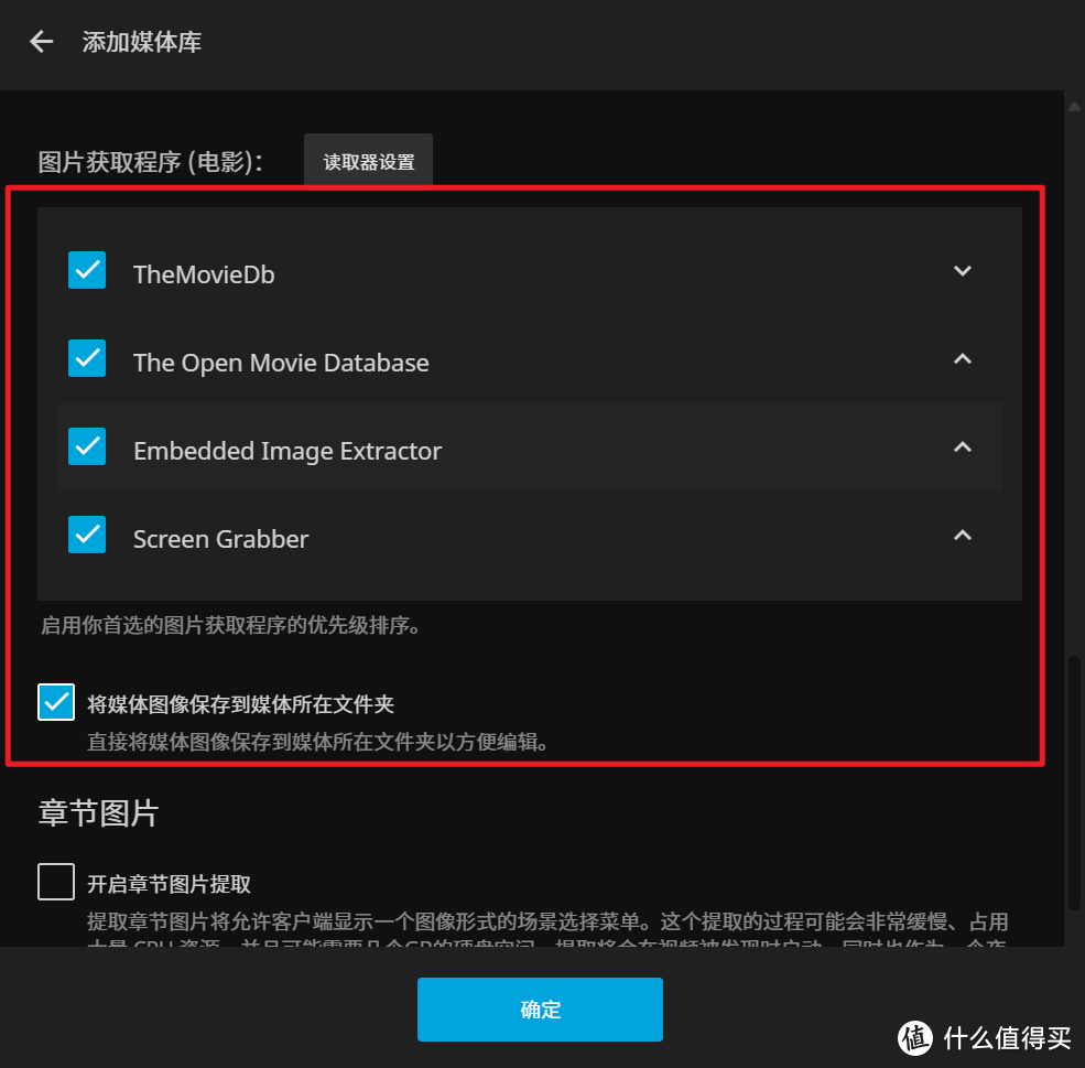 从上手到进阶，威联通NAS非官方使用指南【安全设置/AList部署/影视库搭建/虚拟机实操】