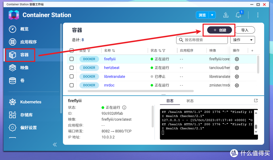 从上手到进阶，威联通NAS非官方使用指南【安全设置/AList部署/影视库搭建/虚拟机实操】