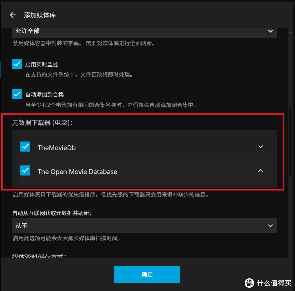 从上手到进阶，威联通NAS非官方使用指南【安全设置/AList部署/影视库搭建/虚拟机实操】