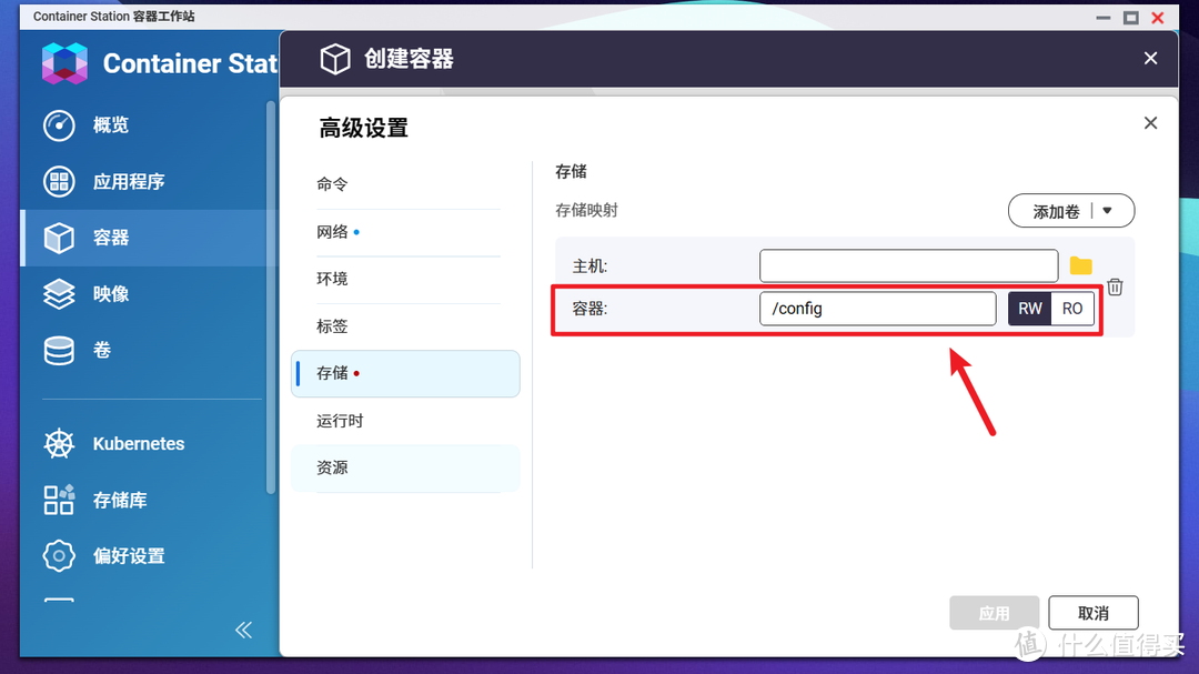 从上手到进阶，威联通NAS非官方使用指南【安全设置/AList部署/影视库搭建/虚拟机实操】