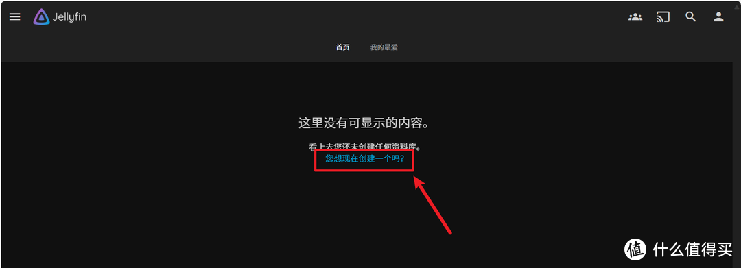 从上手到进阶，威联通NAS非官方使用指南【安全设置/AList部署/影视库搭建/虚拟机实操】