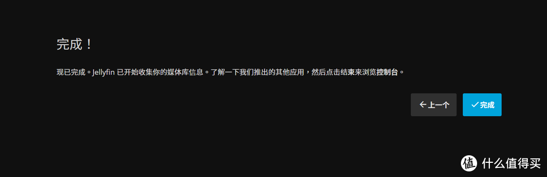 从上手到进阶，威联通NAS非官方使用指南【安全设置/AList部署/影视库搭建/虚拟机实操】