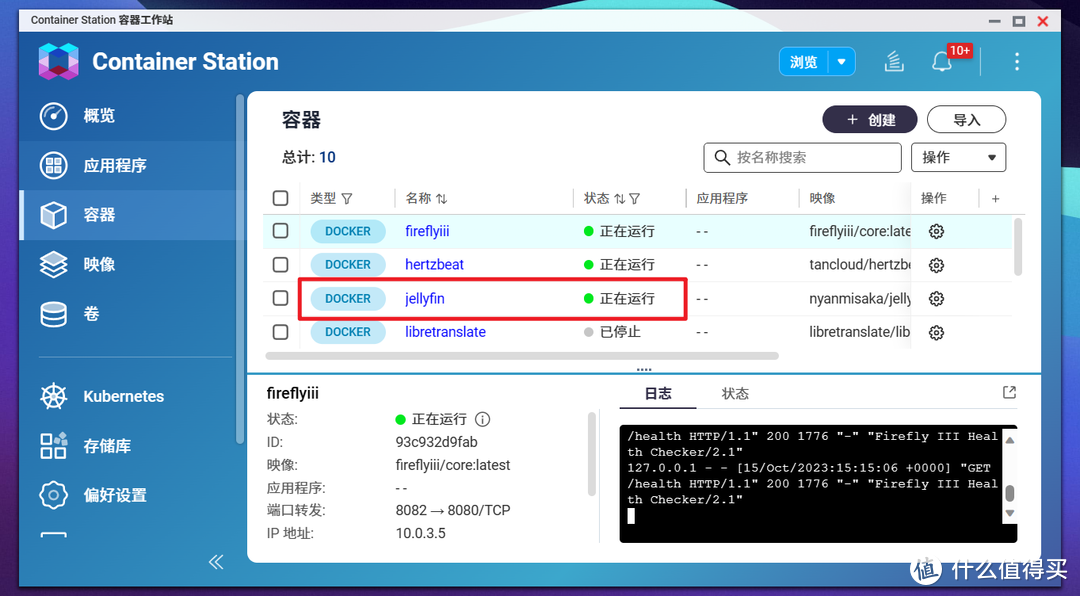 从上手到进阶，威联通NAS非官方使用指南【安全设置/AList部署/影视库搭建/虚拟机实操】