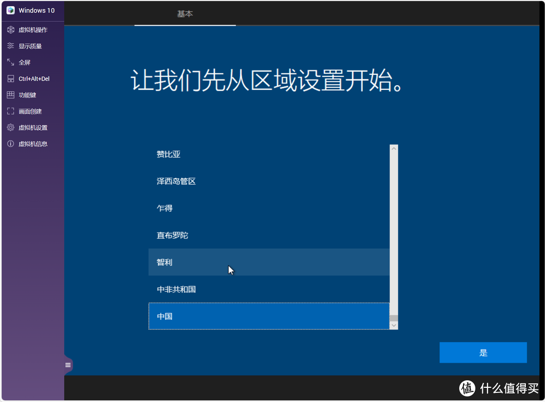 从上手到进阶，威联通NAS非官方使用指南【安全设置/AList部署/影视库搭建/虚拟机实操】