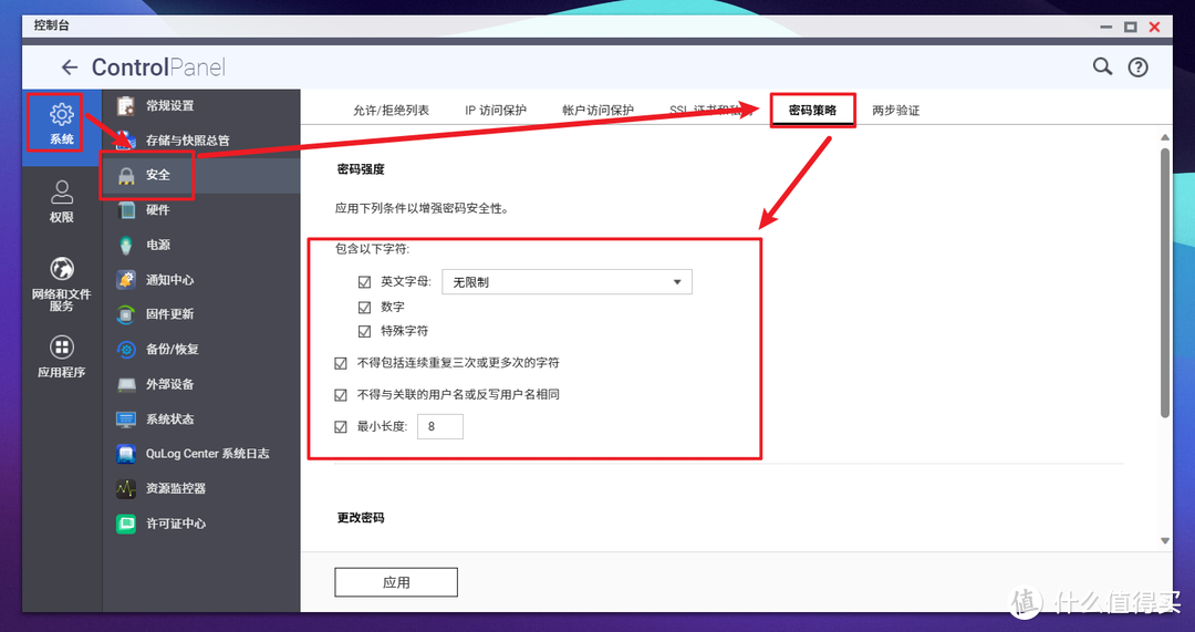 从上手到进阶，威联通NAS非官方使用指南【安全设置/AList部署/影视库搭建/虚拟机实操】