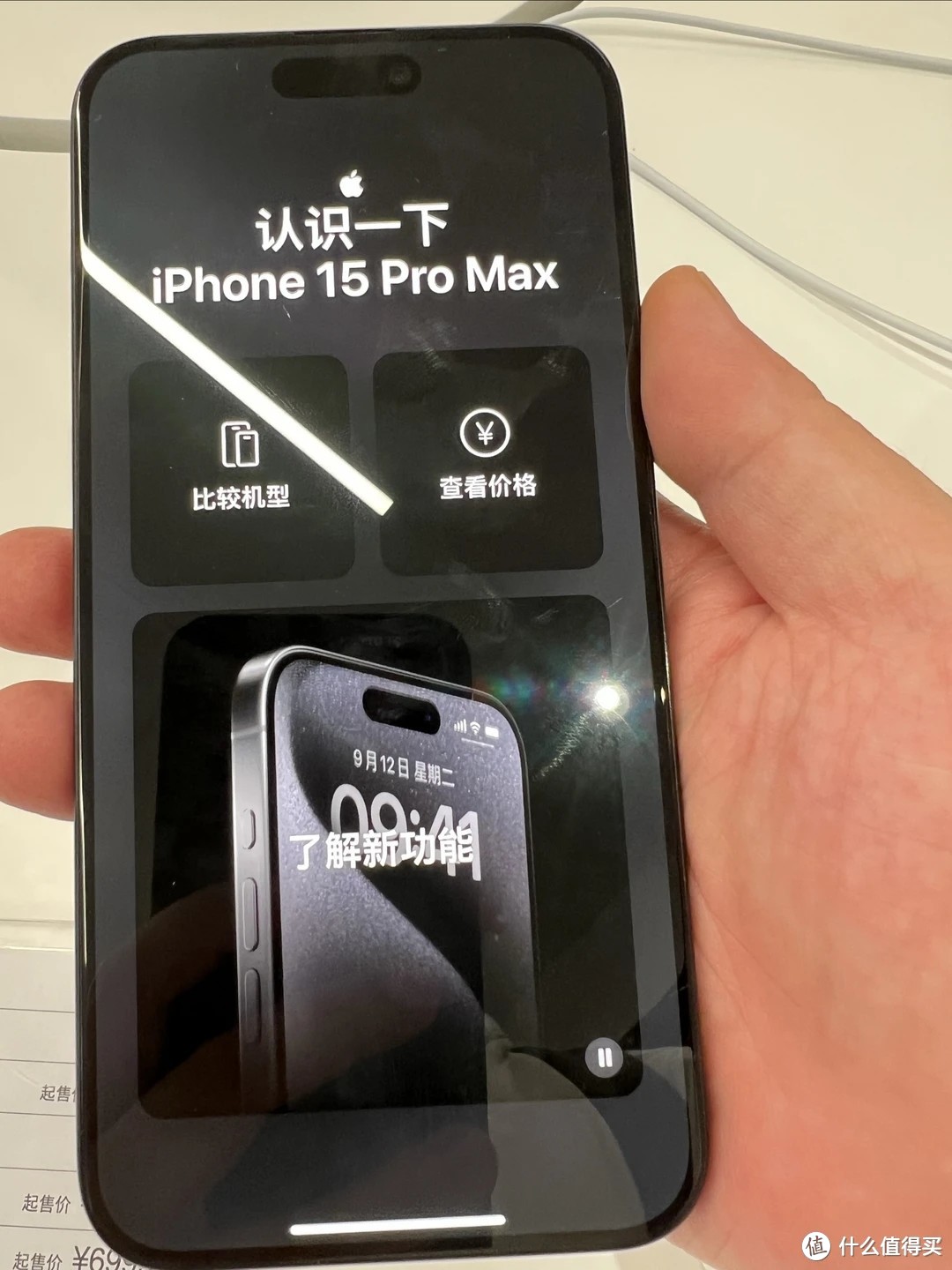 2023年的双11，还是买个苹果15 Pro Max吧