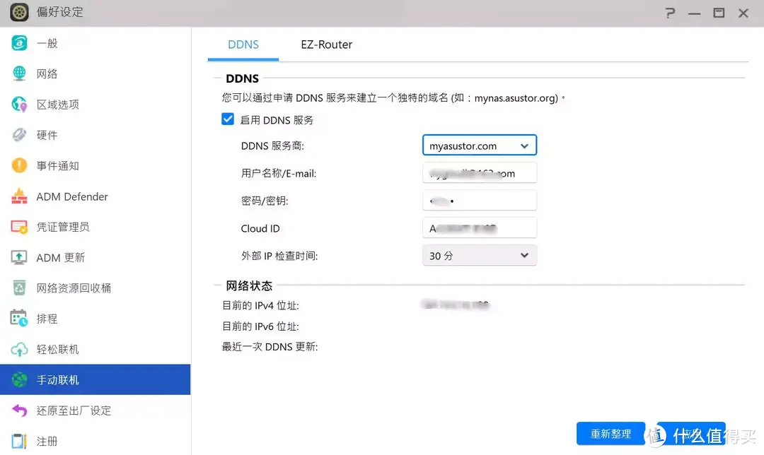 四盘NAS、八盘空间，单机也能321｜华硕爱速特AS5404T+西数红盘深度测评