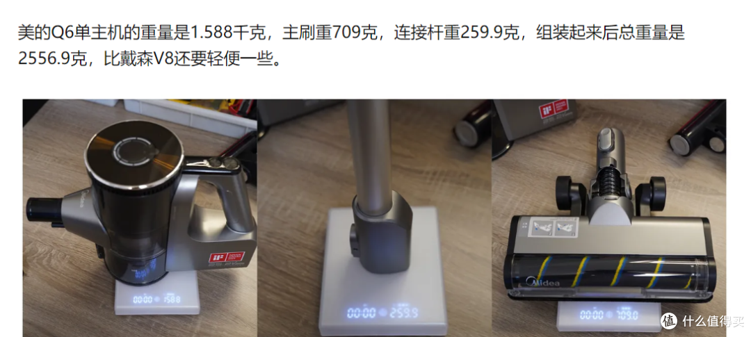 戴森V10 Digital Slim轻量无线吸尘器上手体验，极度轻量化的设计之下是强劲的性能释放