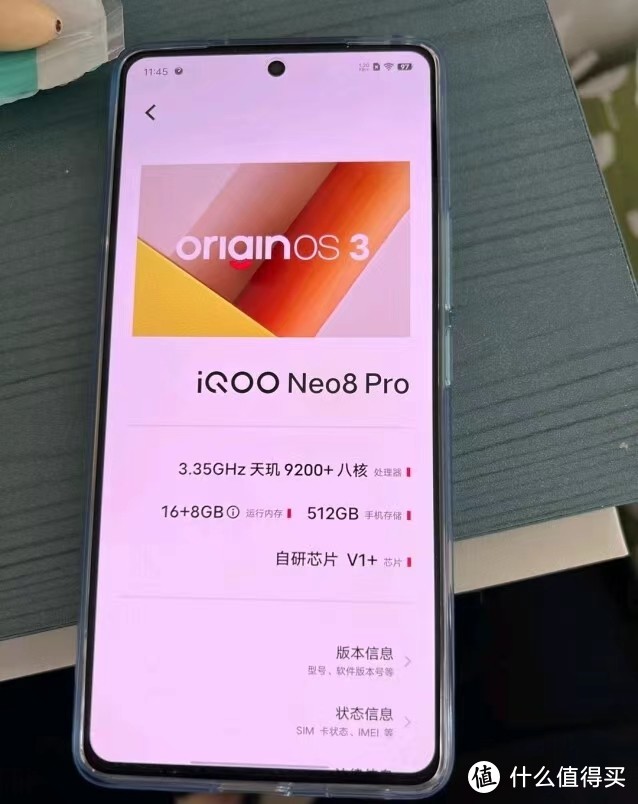 iQOONeo8 Pro现在入手合适还是等双十一啊？