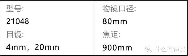 天文望远镜超详细选购指南！一篇文章全看懂，买前须知、选购建议、新手/小白入门推荐全覆盖