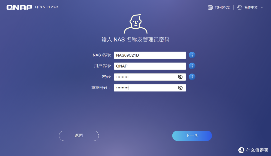 小白也能玩转NAS 篇一:威联通NSA部署使用指南