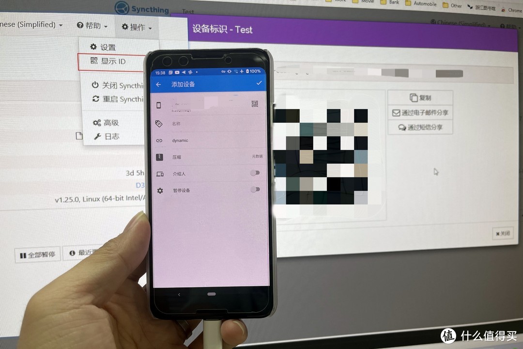 图中借用失而复得的Pixel 3写教程