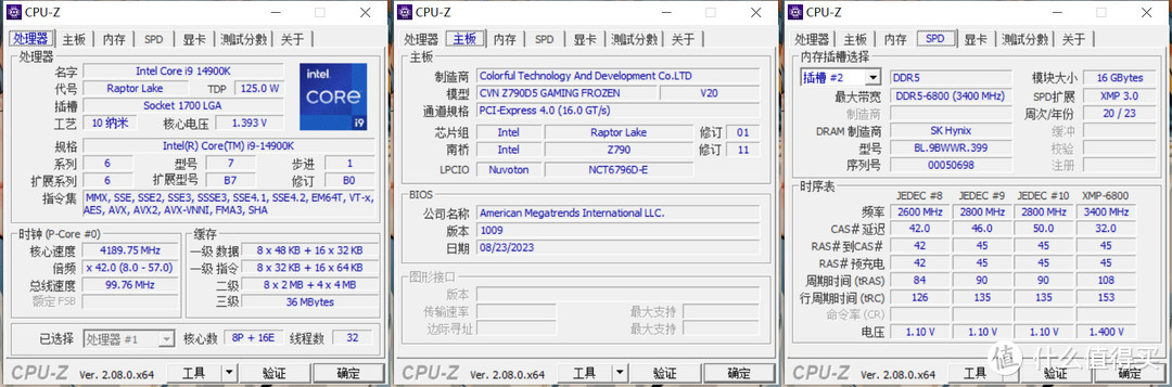 性能优势进一步提升：i9 14900K 搭配七彩虹 CVN Z790 巡洋舰首发评测