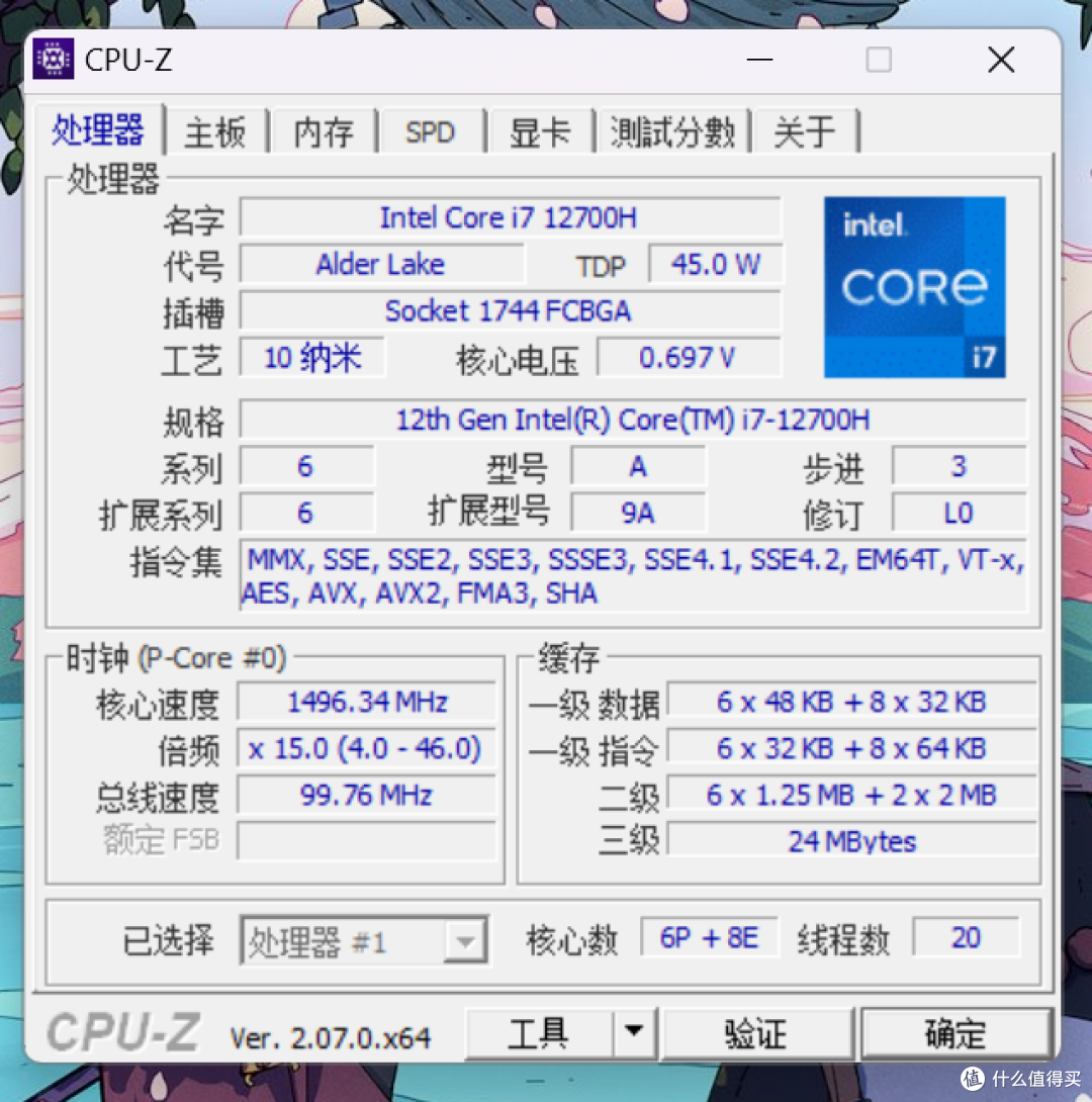 双11买电脑必装！超全实用电脑性能检测工具，建议收藏！_服务软件_什么值得买