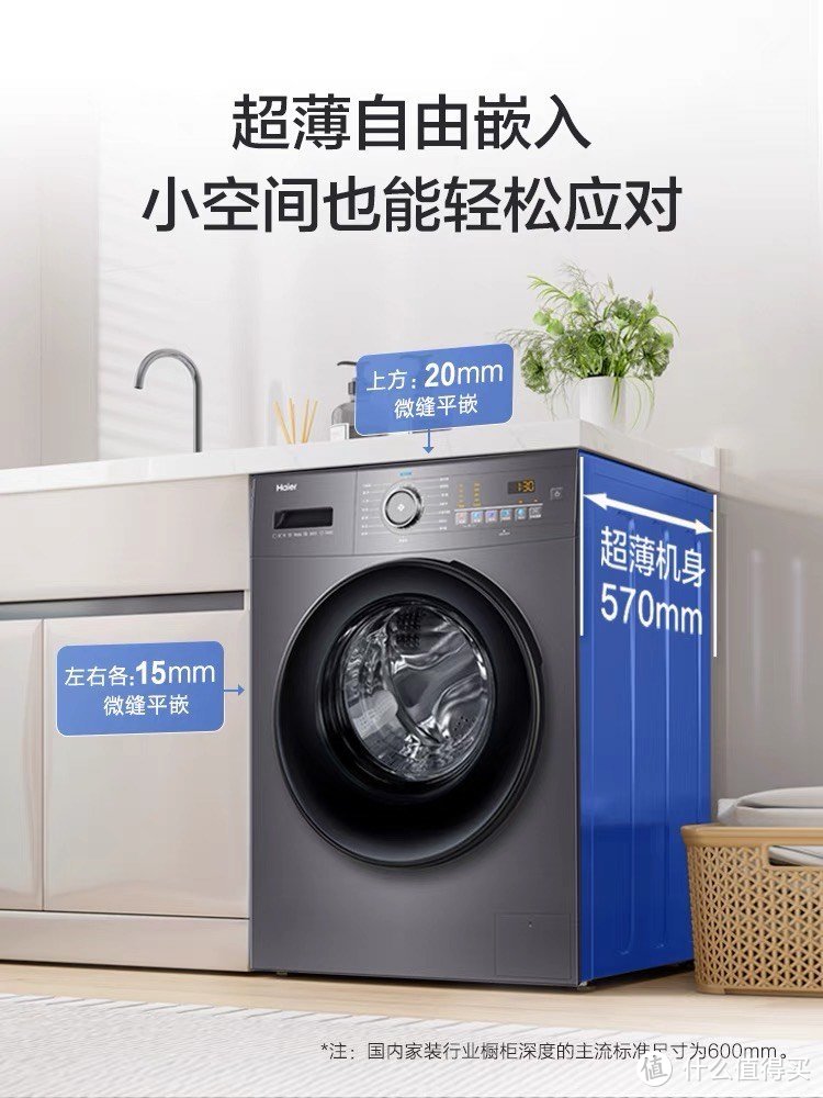 洗衣机选购技巧大全：如何正确选择洗衣方式和容量？