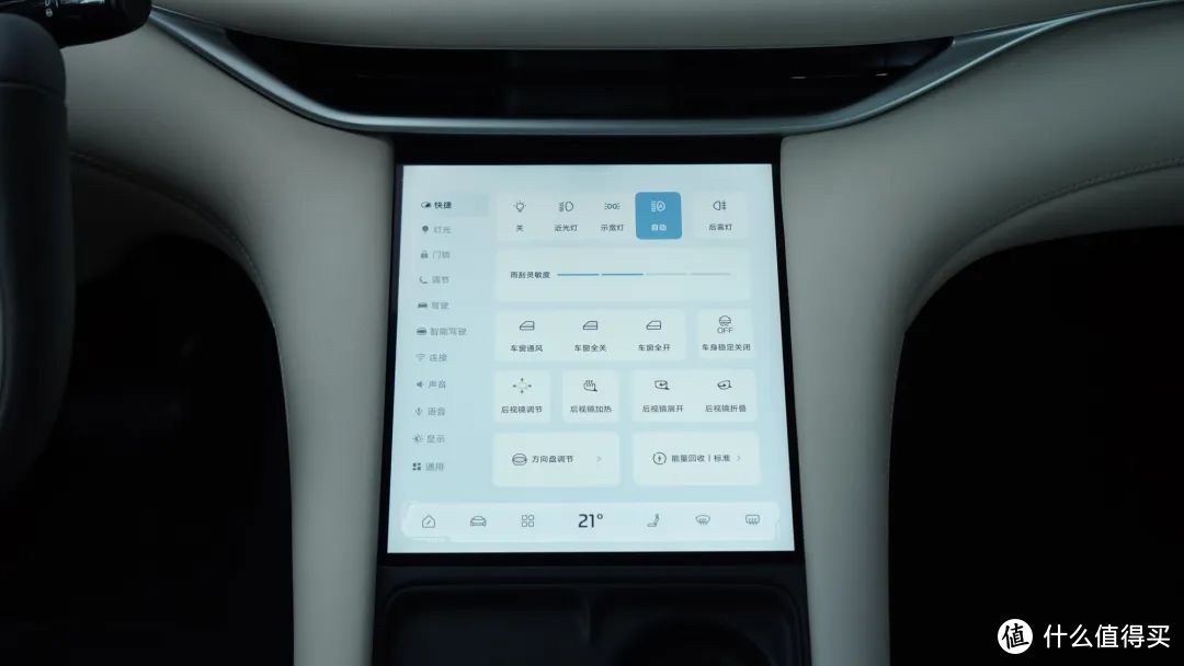 限时 21.49 万起，智己 LS6 智能座舱够不够强？