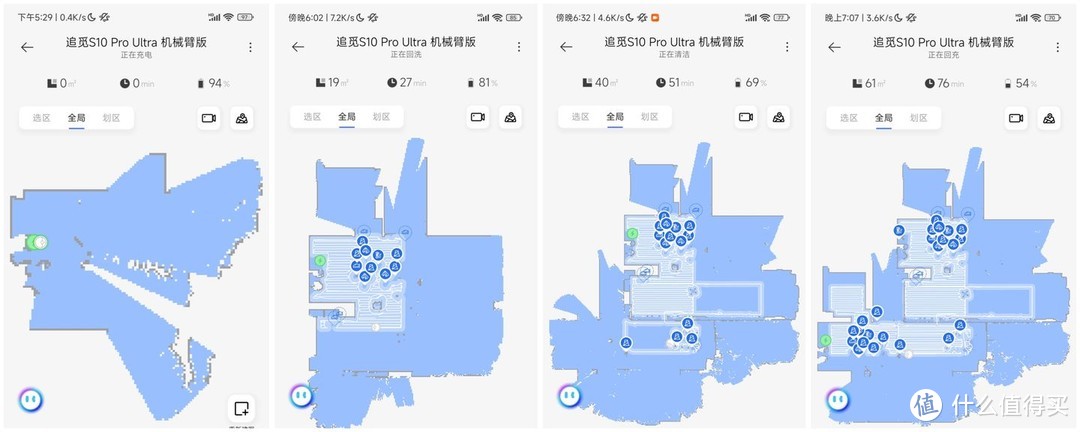 3-4k价位卷王之争，实测科沃斯T20SPro、石头P10Pro、追觅S10ProUltra扫地机器人，2023年扫地机器人推荐