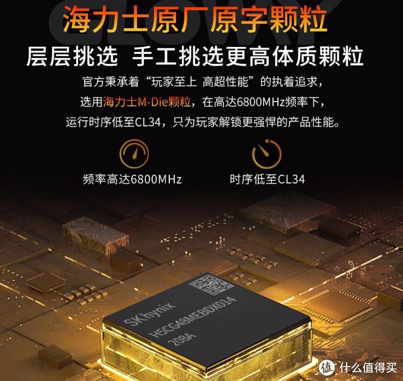 国产超强DDR5抢滩登陆！光威神策6800MHz 48G大内存全游戏制霸！