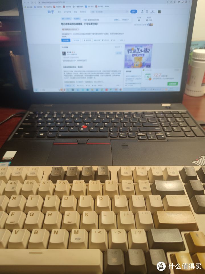 笔记本电脑接机械键盘，打字会更快吗？