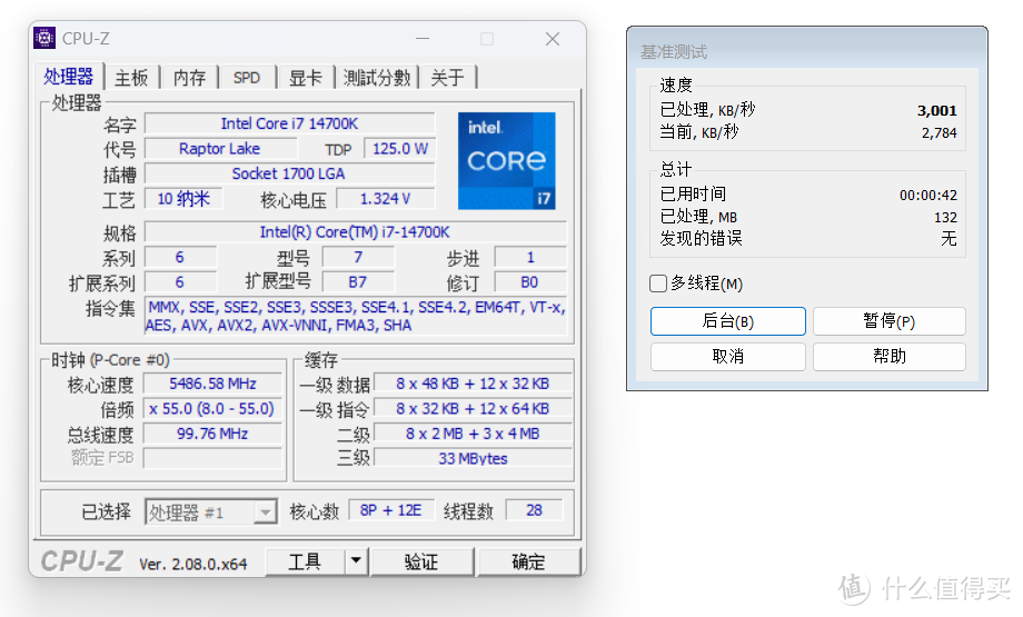 14代酷睿处理器是不是依托答辩？英特尔i7-14700K装机实测分享