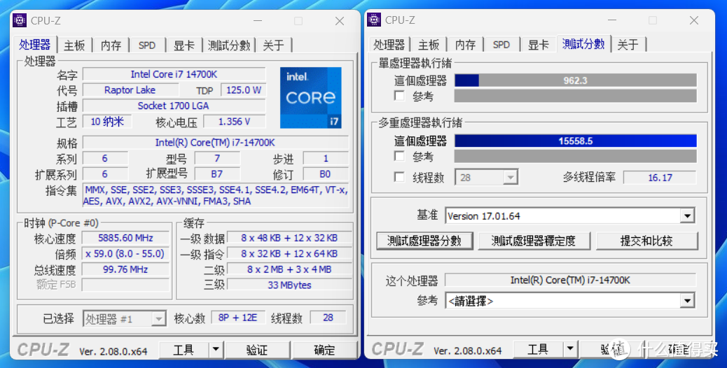 14代酷睿处理器是不是依托答辩？英特尔i7-14700K装机实测分享