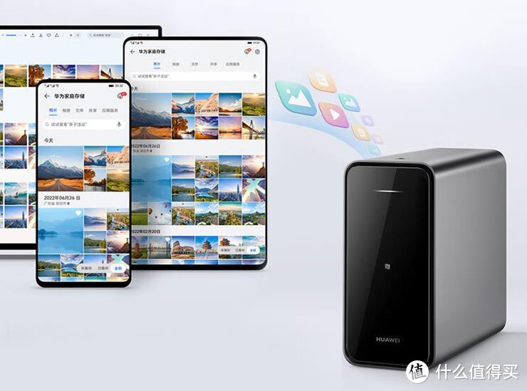 华为家庭存储无盘版杀入两千以下，华为、绿联、极空间、群晖两千元价位私有云该怎么选？