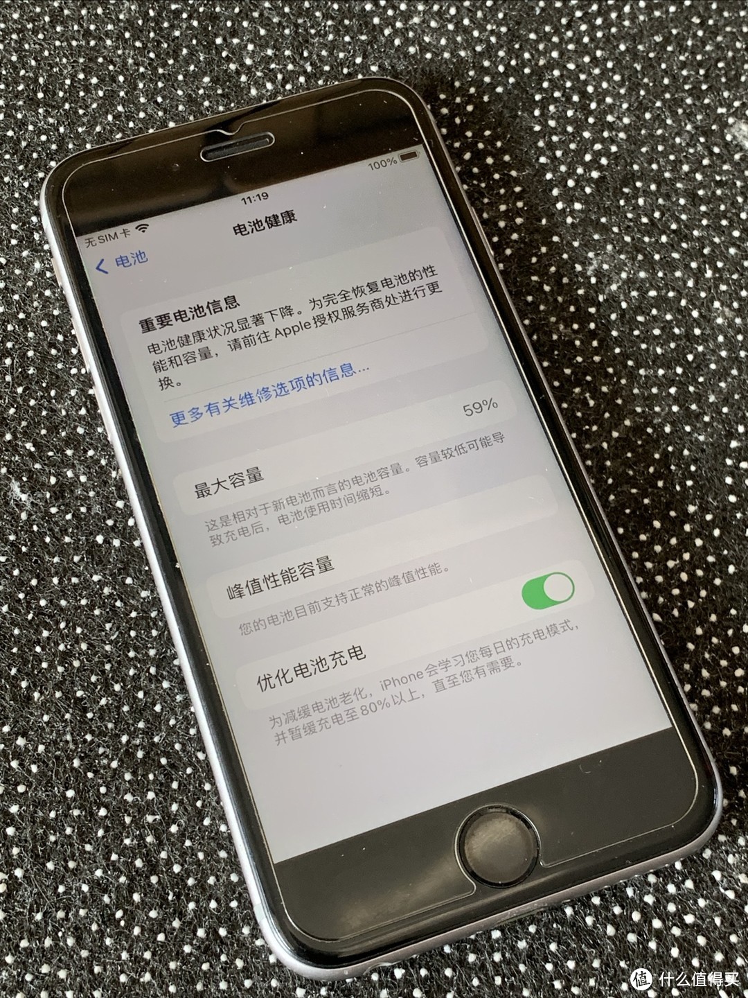 陪伴我七八年的iPhone全靠他的大内存苦苦支撑