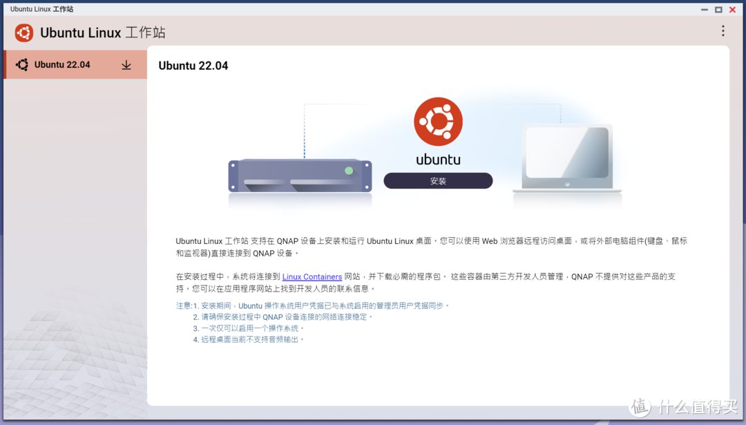 AI NAS正式到来丨威联通TS-AI642评测，相册、监控、搜索联动，深度玩家闭眼可冲！ 