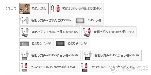 一分钟让你了解，贝克巴斯垃圾处理器天梯图，选购不再迷茫！