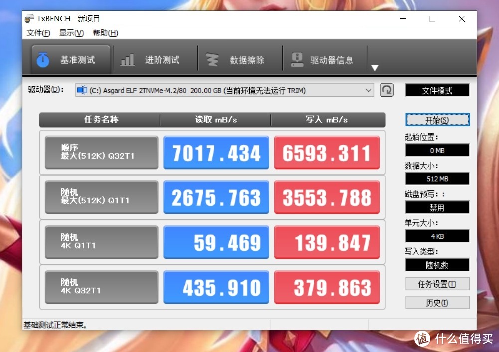 2TB PCIe 4.0 SSD都这个价了，还要什么自行车，阿斯加特精灵SSD装机测试