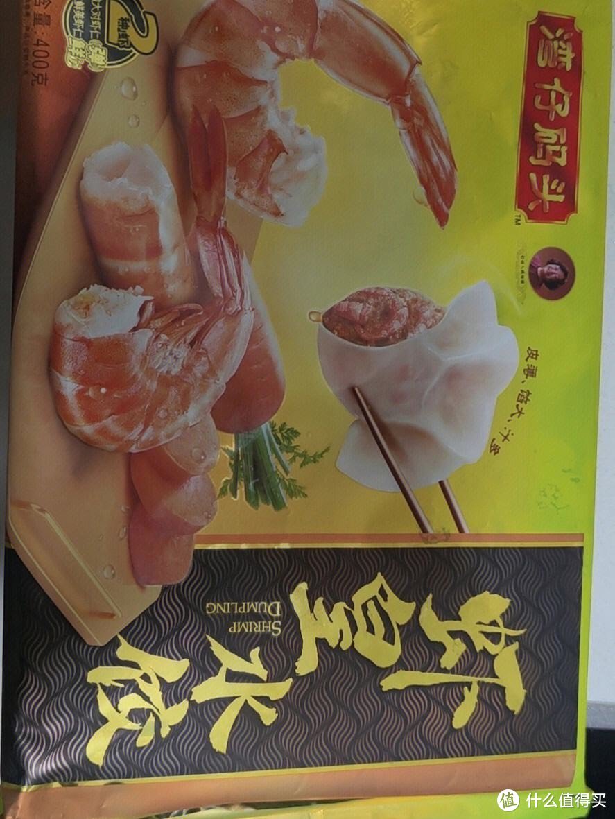 虾皇水饺：口感鲜美的顶级水饺之选