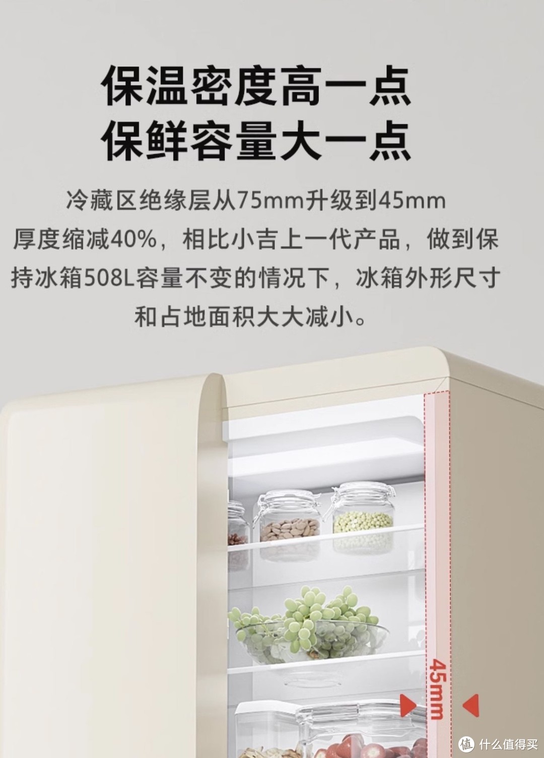 惊叹！小吉大奶酪复古冰箱-深冷冻家用大容量双变频零嵌!