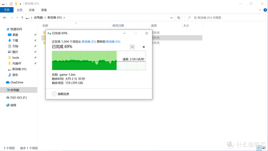 4GB缓存+英韧主控+长江存储，真能装的4TB版光威Ultimate PCIe4.0 SSD装机实测