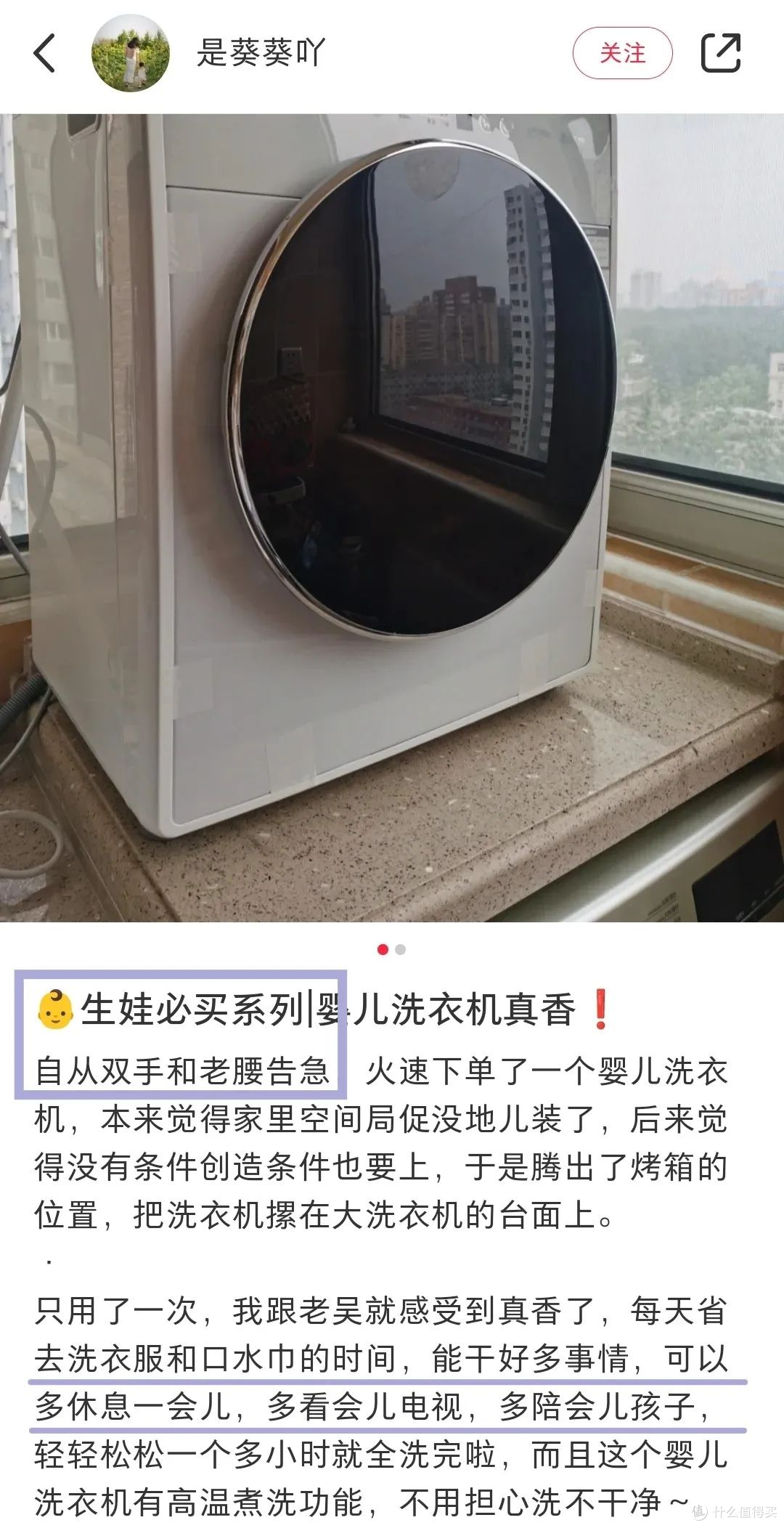 洗衣机品牌排行榜前十名，洗衣机最好的品牌推荐