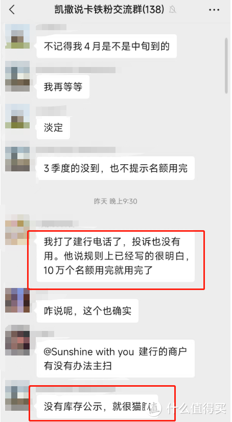 翻车后续！两个10万积分到手！