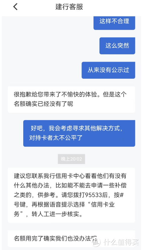 翻车后续！两个10万积分到手！