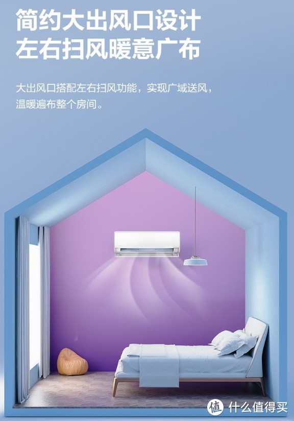 华凌空调KFR-35GW/N8HE1：舒适家居的性价比之选