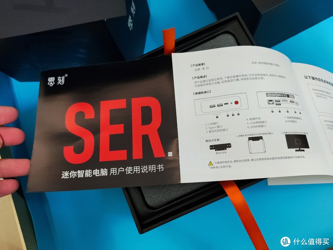 自费购买的零刻迷你主机，Ser5max，风扇声音是真的大，接口插拔手感不好