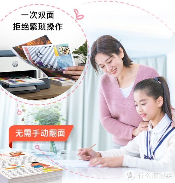 惠普（HP）678 彩色连供自动双面多功能喷墨打印机：家用作业与商用办公的智能选择