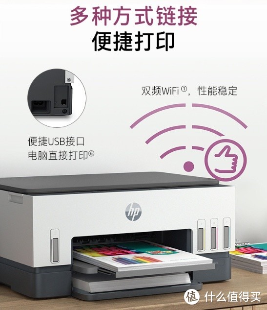 惠普（HP）678 彩色连供自动双面多功能喷墨打印机：家用作业与商用办公的智能选择