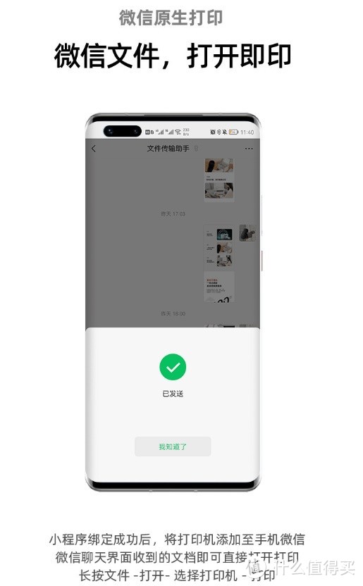 奔图（PANTUM）M6208W激光打印机：家用无线远程多功能打印利器