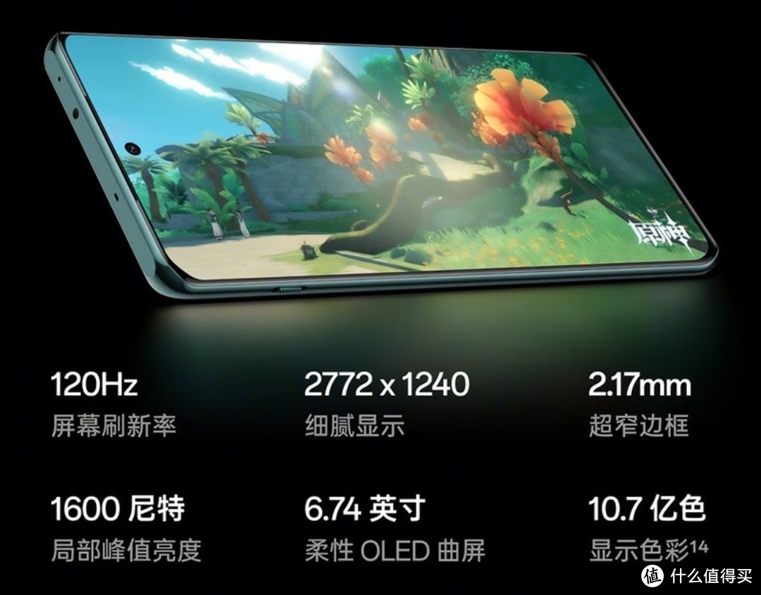 双十一3000档位高性价比手机：一加 Ace 2 Pro