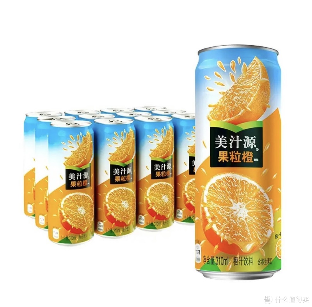 双十一推荐买美汁源果粒橙