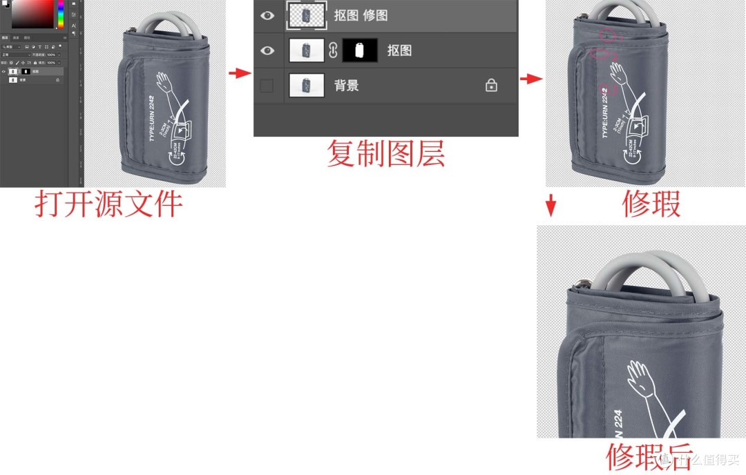 真香实战技能分享:如何精修纺织品的褶皱和纹路?