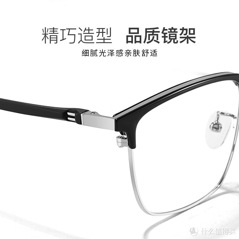 镜邦大框近视眼镜——舒适、耐用、阻隔蓝光的好选择